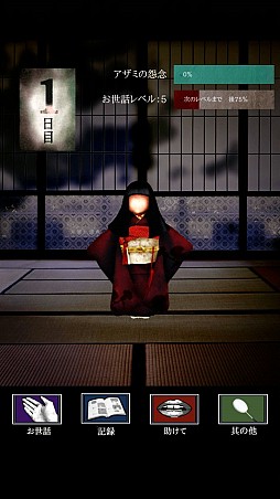 ������#004�Υ���ͥ���/�֥����ߡ��ۿ����ϡ�7���֡������οͷ��Τ����ä򤹤�ۥ顼�ϰ���������