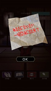 ������#006�Υ���ͥ���/�֥����ߡ��ۿ����ϡ�7���֡������οͷ��Τ����ä򤹤�ۥ顼�ϰ���������