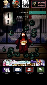 ������#001�Υ���ͥ���/�֥����ߡפ��ְǼǵ�2�פȥ���ܡ�¿����PT���������ֱ��̡פ��о�