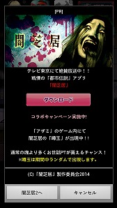 ������#002�Υ���ͥ���/�֥����ߡפ��ְǼǵ�2�פȥ���ܡ�¿����PT���������ֱ��̡פ��о�