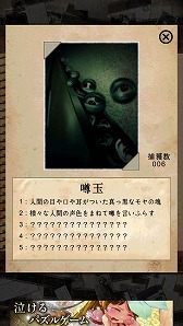 ������#003�Υ���ͥ���/�֥����ߡפ��ְǼǵ�2�פȥ���ܡ�¿����PT���������ֱ��̡פ��о�