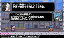 ꡼ No.011 |  -Chronicle 2D ACT-פ˥ƥɡeåפˤ86ۿ