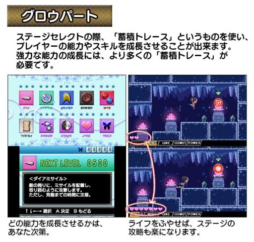 ꡼ No.015 |  -Chronicle 2D ACT-פ˥ƥɡeåפˤ86ۿ