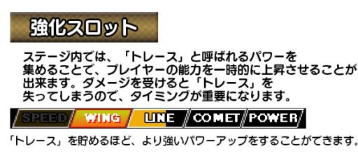 ꡼ No.017 |  -Chronicle 2D ACT-פ˥ƥɡeåפˤ86ۿ