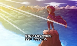 画像集#002のサムネイル/フライハイワークス,「魔神少女」の序盤体験版と3DS用テーマ9種を配信