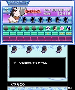 画像集#009のサムネイル/フライハイワークス,「魔神少女」の序盤体験版と3DS用テーマ9種を配信