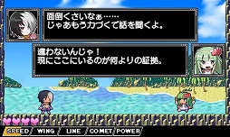 画像集#011のサムネイル/フライハイワークス,「魔神少女」の序盤体験版と3DS用テーマ9種を配信