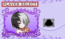 画像集#013のサムネイル/フライハイワークス,「魔神少女」の序盤体験版と3DS用テーマ9種を配信