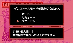 画像集#014のサムネイル/フライハイワークス,「魔神少女」の序盤体験版と3DS用テーマ9種を配信