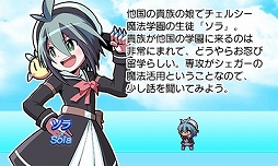 画像集#016のサムネイル/フライハイワークス,「魔神少女」の序盤体験版と3DS用テーマ9種を配信