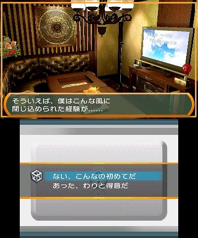 画像集#025のサムネイル/「THE 密室からの脱出 〜延長必至のカラオケ編〜」の配信がスタート