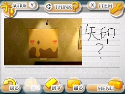 画像集#029のサムネイル/「THE 密室からの脱出 〜延長必至のカラオケ編〜」の配信がスタート