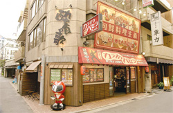 ������#002�Υ���ͥ���/���饪���ѥ���ȡ�THE ̩�������æ�� ����Ĺɬ��Υ��饪���ԡ��פȤΥ���ܥ롼�ब8��21���˥����ץ�