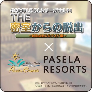 ������#006�Υ���ͥ���/���饪���ѥ���ȡ�THE ̩�������æ�� ����Ĺɬ��Υ��饪���ԡ��פȤΥ���ܥ롼�ब8��21���˥����ץ�