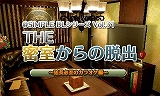 ��SIMPLE DL���꡼��Vol.31 THE ̩�������æ�� ����Ĺɬ��Υ��饪���ԡ�