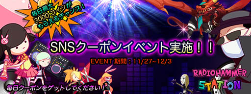 ���������꡼ No.002�Υ���ͥ������ / �֥饸���ơס��߷�50��DL���˵�ǰ�����ڡ����12��3���ޤǼ»�