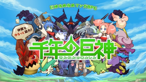 ���������꡼ No.002�Υ���ͥ������ / ���ޥ۸�������ǯ�ε���פ������ۿ���������Ͽ�����ڡ���򳫻�