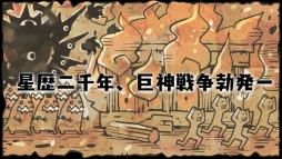 ꡼ No.007 | ޥ۸ǯεפۿϿڡ򳫻