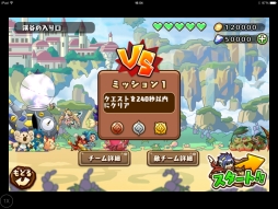 ������#005�Υ���ͥ���/2014ǯ���ۿ�ͽ��Υ��ޥ۸����ȵ�����Ṷ��ޥ�RPG�ɡ���ǯ�ε���פȤϤɤ�ʥ�����ʤΤ�����ǥ�����������θ���Ǽµ��ǥ���θ�������ݡ��Ȥ�Ǻ�