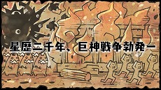 ꡼ No.028 | ǯεס1֤ǻϿ2ͤˡǰڡ򳫺