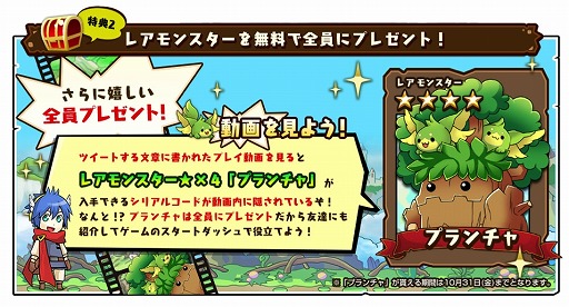 ������#003�Υ���ͥ���/����ǯ�ε���׻�����Ͽ�Կ�3���ͤ����ˡ�Twitter�����ڡ����»�