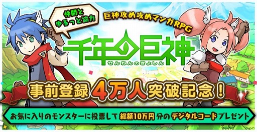 ������#001�Υ���ͥ���/����ǯ�ε���ס�������Ͽ�Կ�4���ͤ����ˡ�Facebook�����ڡ����»�