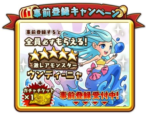 ������#002�Υ���ͥ���/����ǯ�ε���פλ�����Ͽ�Կ���6���ͤ����ˡ���ŵ�˥���������åȤ��ɲ�