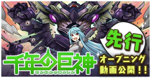 ������#001�Υ���ͥ���/����ǯ�ε���פλ�����Ͽ�Կ�7�������ˤ�ǰ����OP�ࡼ�ӡ���������