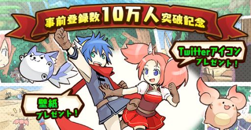 ������#001�Υ���ͥ���/����ǯ�ε���ס�������Ͽ�Կ�10�������ˤ�ǰ���ɻ��Twitter������������