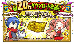 ������#002�Υ���ͥ���/����ǯ�ε���פΥ���������ɿ��������ӥ�����1���֤�20��������