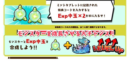 ������#002�Υ���ͥ���/����ǯ�ε���ס�50��DL���ˤ�ǰ����Twitter�����ڡ����������곫��