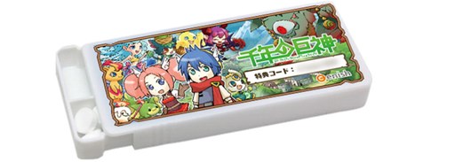 ������#003�Υ���ͥ���/����ǯ�ε���ס�50��DL���ˤ�ǰ����Twitter�����ڡ����������곫��