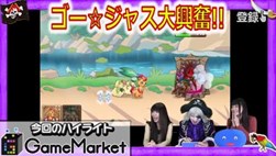 ������#004�Υ���ͥ���/����ǯ�ε���ס�50��DL���ˤ�ǰ����Twitter�����ڡ����������곫��