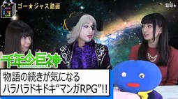 ������#005�Υ���ͥ���/����ǯ�ε���ס�50��DL���ˤ�ǰ����Twitter�����ڡ����������곫��