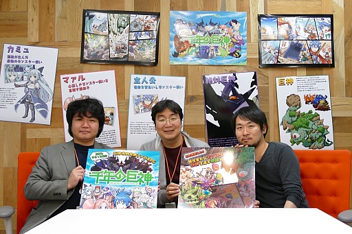 ������#015�Υ���ͥ���/���˥å���Υ���ǥ��ե���RPG����ǯ�ε���פϡ�������Х�󥹤ȥ�󥹥����θ����˼������ꡣ���ĳ�ȯ�Υ����ѡ�����ˤ��Τ�������ʹ����