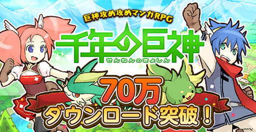 ���������꡼ No.001�Υ���ͥ������ / ����ǯ�ε���פ��ۿ�1������߷�70������������ɤ�����