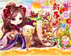 ������#003�Υ���ͥ���/enish������ǯ�ε���פʤɥ����ӥ���6�����ȥ��ǯ��ǯ�ϥ����ڡ����»�