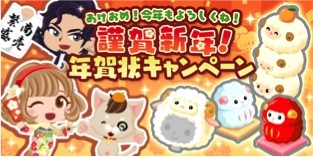 ������#009�Υ���ͥ���/enish������ǯ�ε���פʤɥ����ӥ���6�����ȥ��ǯ��ǯ�ϥ����ڡ����»�