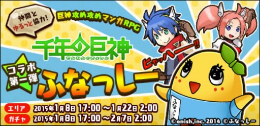 ���������꡼ No.001�Υ���ͥ������ / ����ǯ�ε���ס��դʤä����ȤΥ���ܥ��٥�ȡ����������դʤä����פ�»�