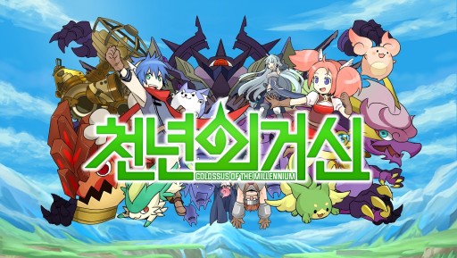 ���������꡼ No.001�Υ���ͥ������ / ���˥å��塤���������ؤ�Ÿ�����ܳʲ�������ǯ�ε���פ򺣽դ˴ڹ���ۿ�