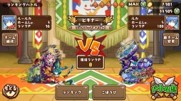 ���������꡼ No.003�Υ���ͥ������ / ����ǯ�ε�����緿���åץǡ��Ȥ�»ܡ���󥹥������ӻ��Ʈ����פ��ɲ�