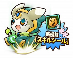 画像ギャラリー No.002のサムネイル画像 / 「千年の巨神」4月下旬に「春の大リニューアル」が決定。事前登録受付を開始