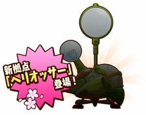 画像ギャラリー No.003のサムネイル画像 / 「千年の巨神」4月下旬に「春の大リニューアル」が決定。事前登録受付を開始