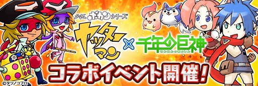 ���������꡼ No.001�Υ���ͥ������ / ����ǯ�ε���סߡ֥�����ܥ��󥷥꡼�� ��å����ޥ�ץ���ܥ��٥�ȳ��ŷ���