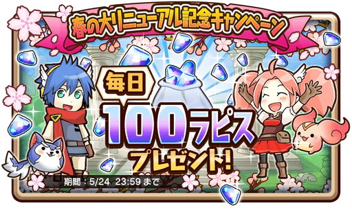 画像ギャラリー No.001のサムネイル画像 / 「千年の巨神」がリニューアルを実施。マンガムービーにはボイスが追加