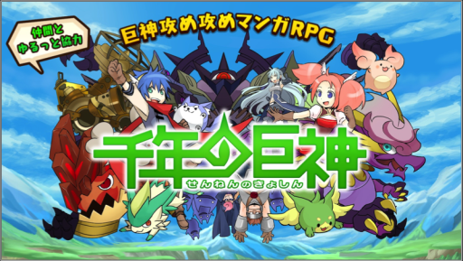 ������#001�Υ���ͥ���/�ޥ�RPG����ǯ�ε���פ�Amazon��Android ���ץꥹ�ȥ����ۿ���