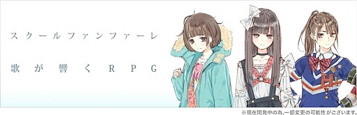 ������#001�Υ���ͥ���/�Τ��ơ��ޤΰ���RPG�֥�������ե���ե�����׻�����Ͽ�μ��դ򥹥�����