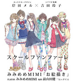 ꡼ No.002 | ֥եեסĥǥΥ館Ͽդȡ2ܤ˼»ͽAndroidǦ¥ƥ罸