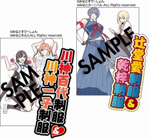 ������#022�Υ���ͥ���/�֥������Ͳ�ɱ�� ���������ݡס��������Ǥ�Ʊ��ʪ��ͽ����ŵ�����