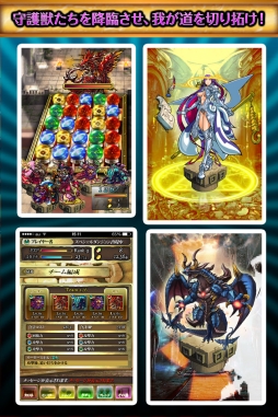 画像集#005のサムネイル/パズルゲーム「クラッシュオーブ」が今夏配信。事前登録スタート